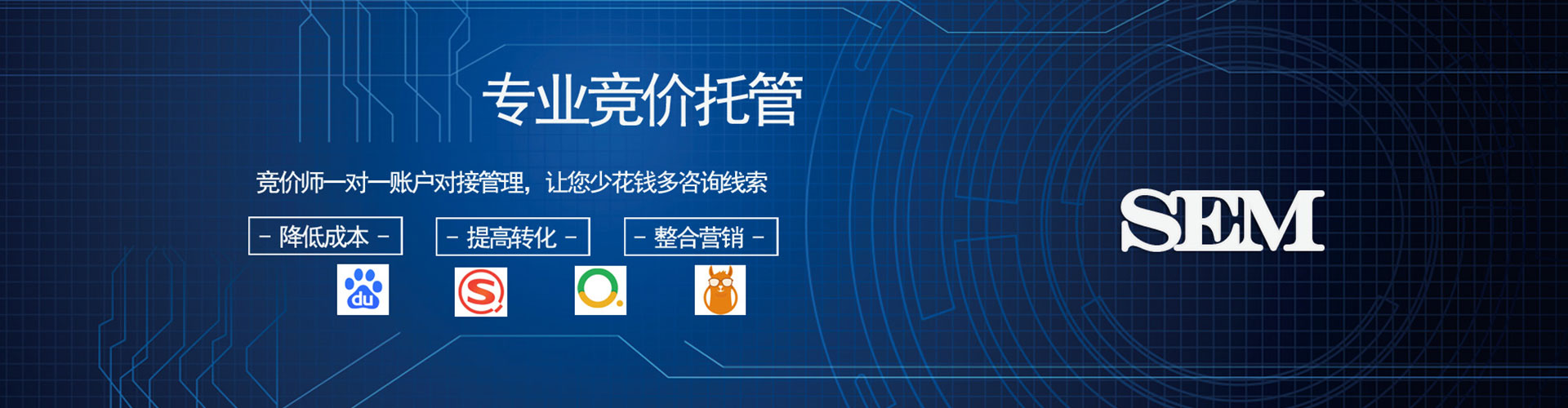 平桥信息流广告