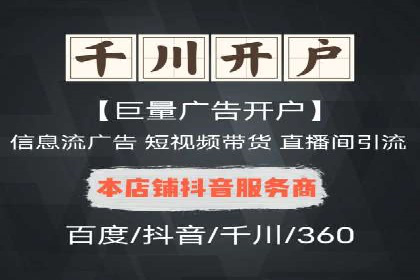 信息流竞价案例：如何成功提升广告效果