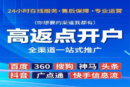 竞价开户必备：经典案例详解