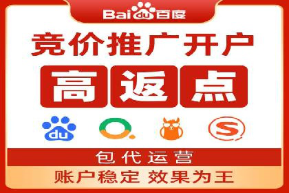 SEM托管公司案例分享：效果营销策略