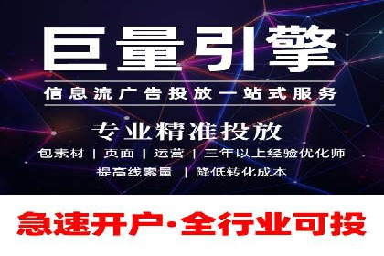 案例解析：SEM代运营服务公司助力企业增长